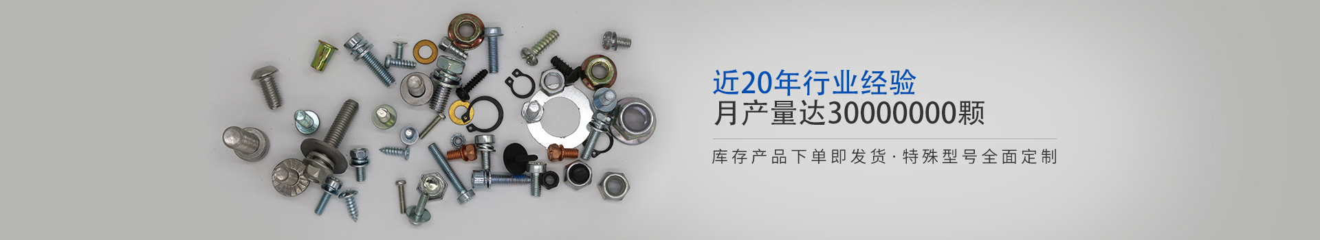 泰銘-13年行業(yè)經(jīng)驗(yàn)