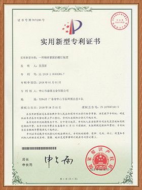 一種精密緊固的螺釘裝置