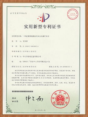 一種能精密裝配的汽車自攻螺釘組合