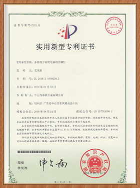 多種用于家用電器組合螺釘證書